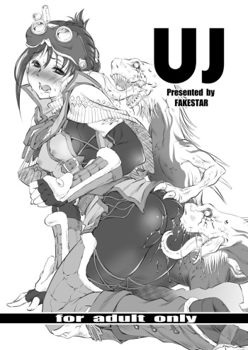 [FAKESTAR (Miharu)] UJ (Monster Hunter World) cover