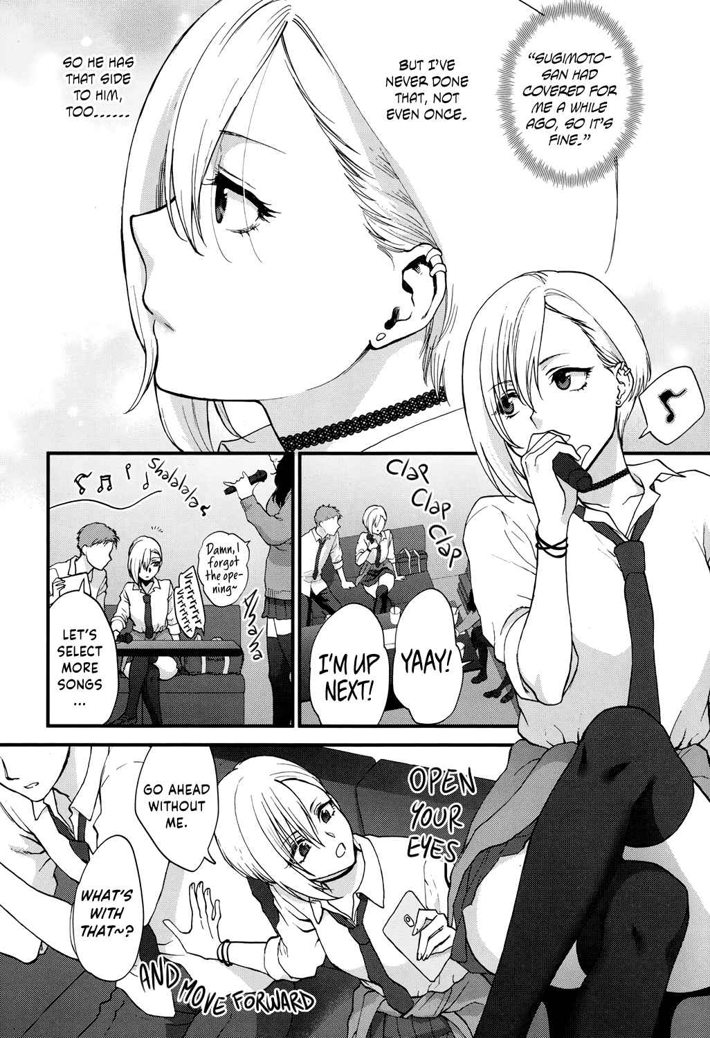 Sunao Janai kedo Itooshii | Dishonest But Lovely page 4 full