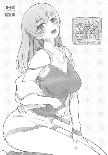 (COMIC1☆13) [Morimiyakan (Morimiya Masayuki)] 2018 Morimiyakan COMIC1☆13 Omakebon (THE IDOLM@STER CINDERELLA GIRLS) cover