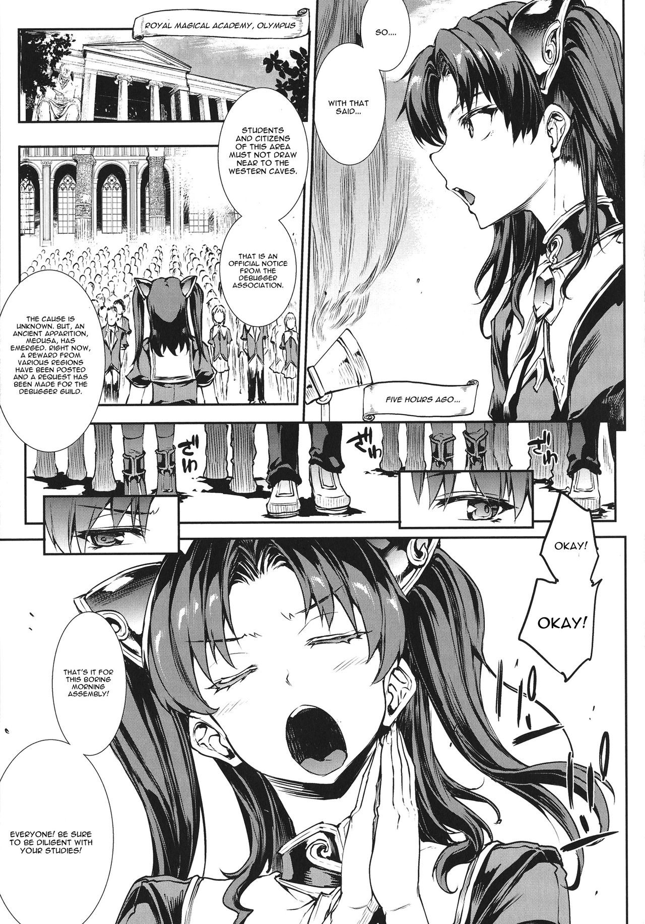 Raikou Shinki Igis Magia -PANDRA saga 3rd ignition- Ch. 1-7 + Medousa page 11 full