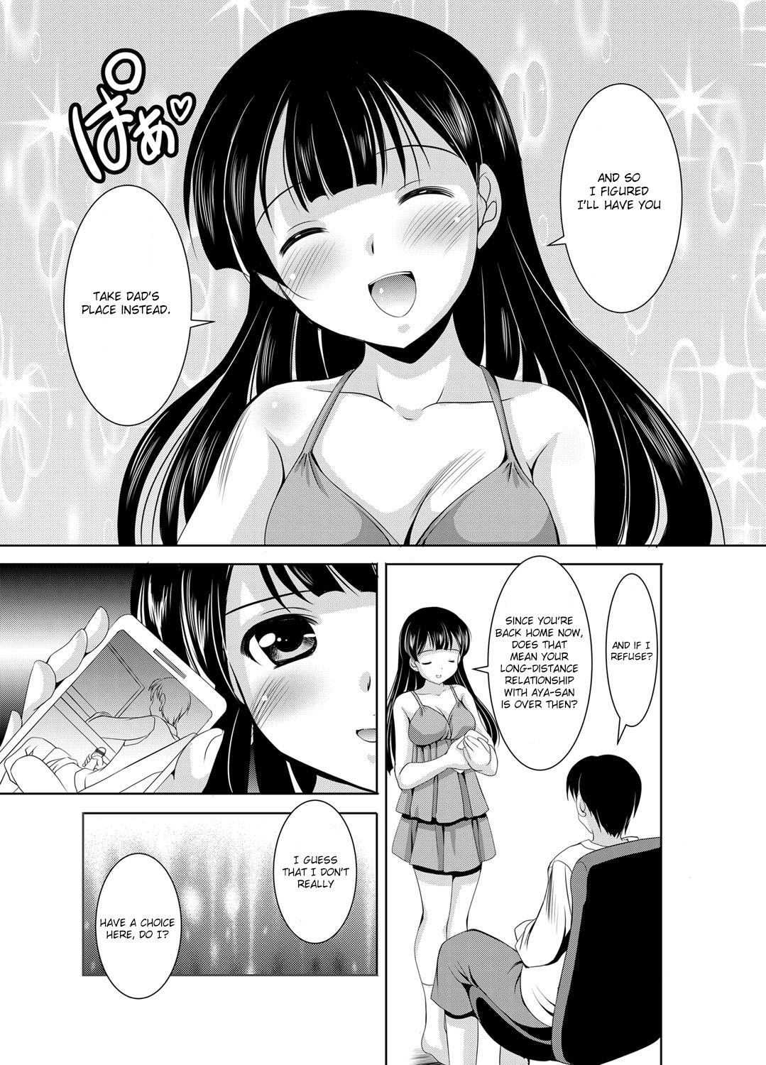 Kazoku Soukan | Incestuous Family page 11 full