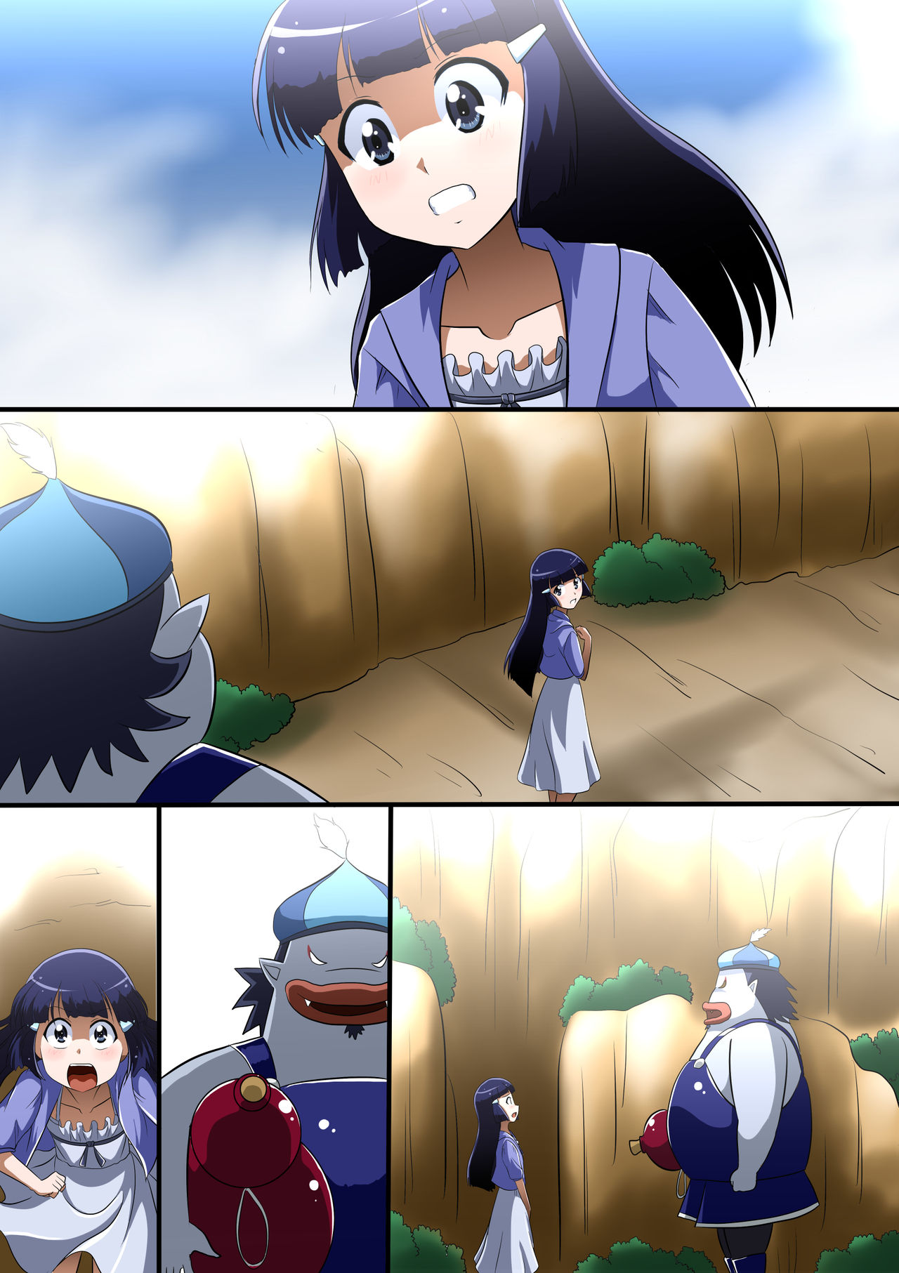 ASFR MANGA vol.7 page 12 full