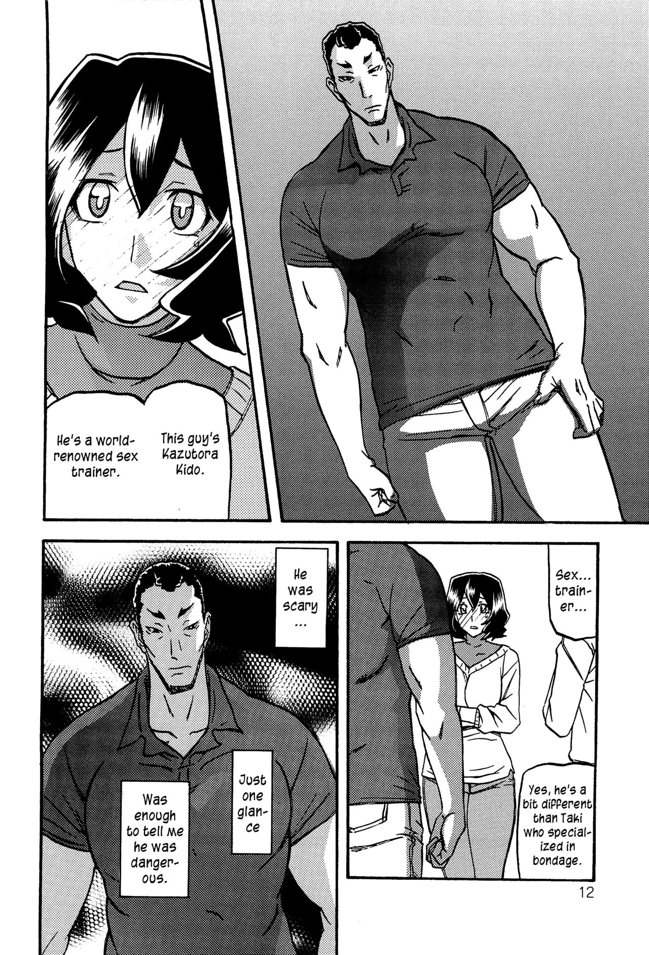 Sayoko’s Cage -Sayoko Saneisho 2- | Sayoko no Ori -Saneishou Sayoko2- page 11 full