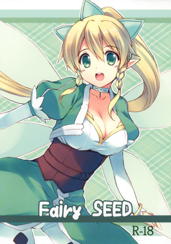 (C83) [Sakuraminto (Kanemaru, Natsumi Kansai)] Fairy SEED (Sword Art Online) [Russian] [Mehona] cover