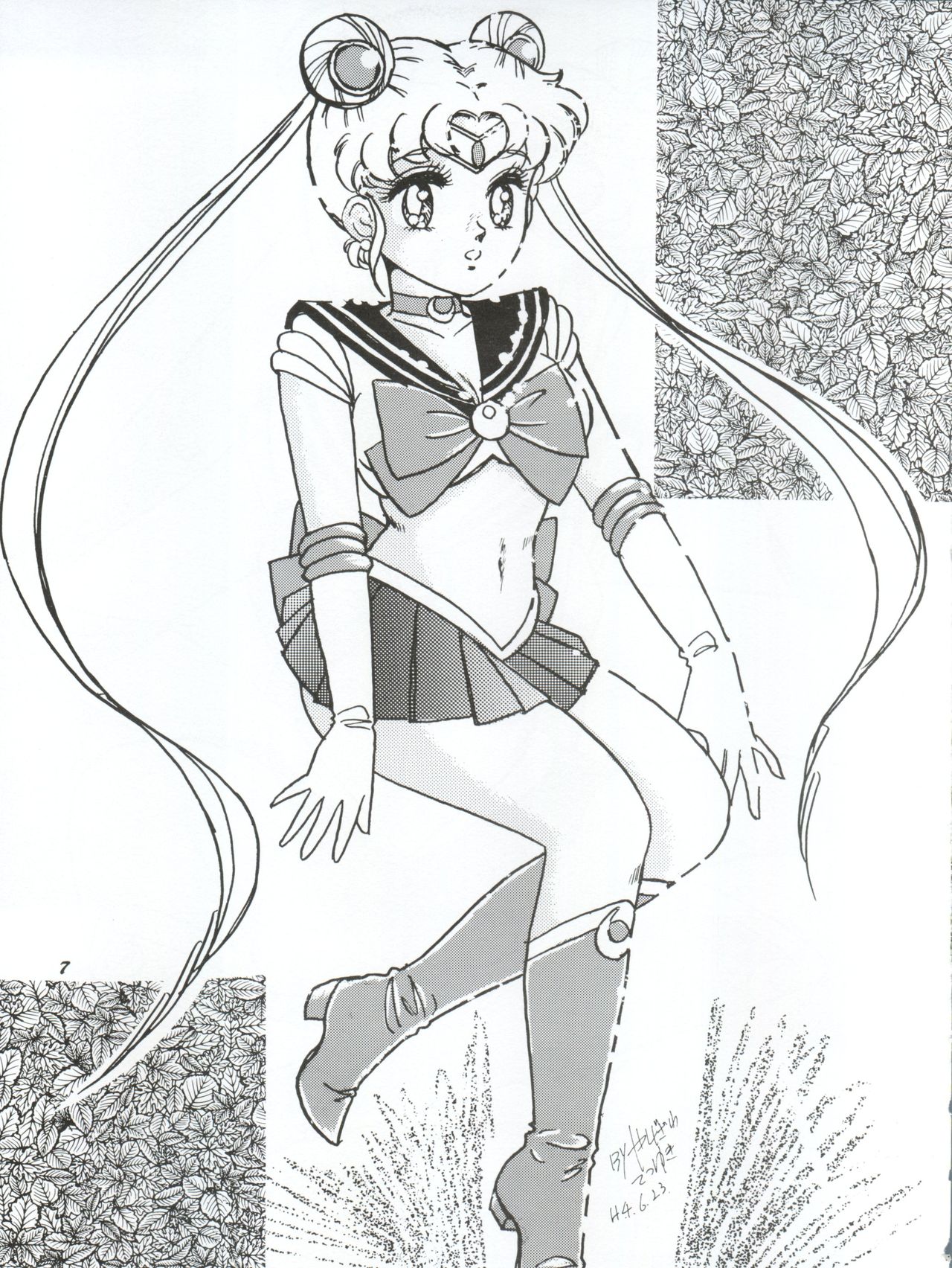 Usagi 14-sai page 7 full