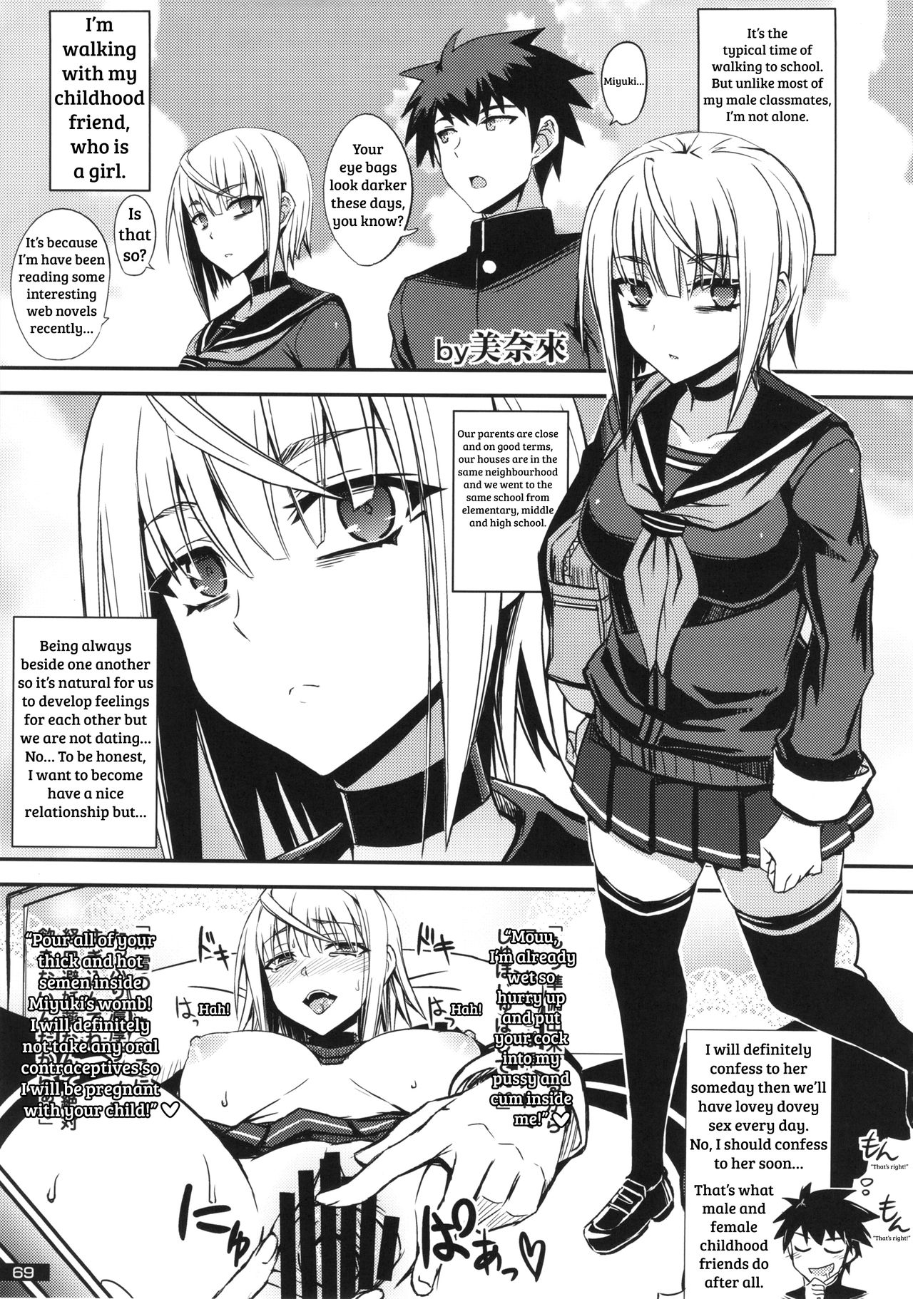 Mudai page 1 full