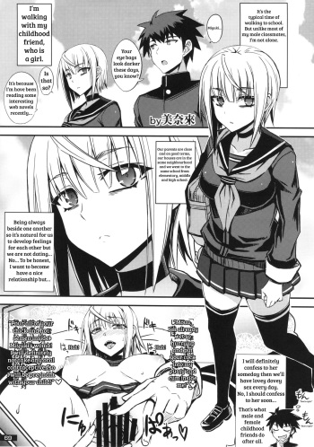 (C87) [Nukoya (Minamoto Jin)] Mudai (Kuro x Shiro Gal Goudoushi 2) [English] [shakuganexa] cover