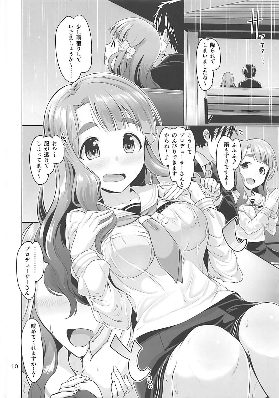 ClearDays page 11 full