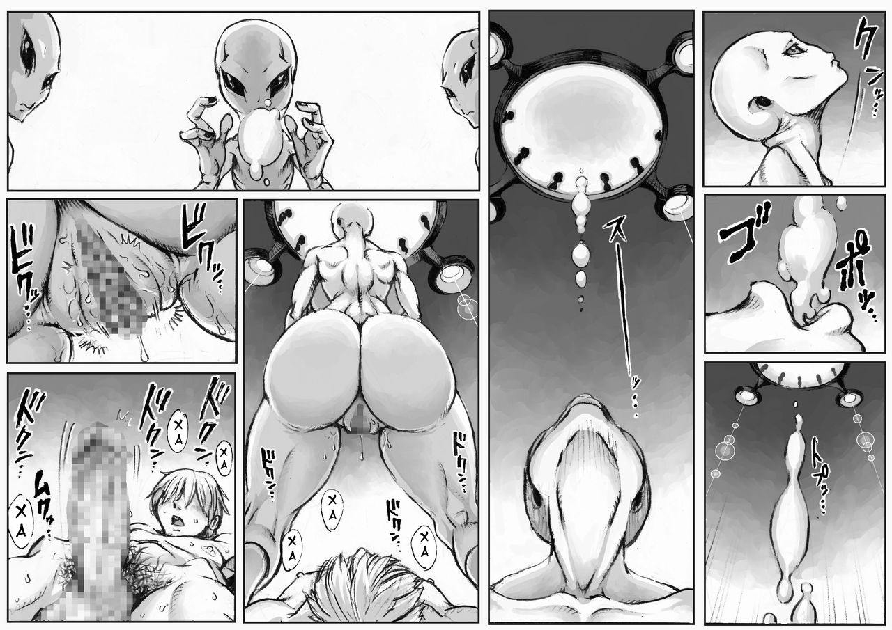 PHASE4 : Dai 4-shu Sekkin Souguu page 12 full