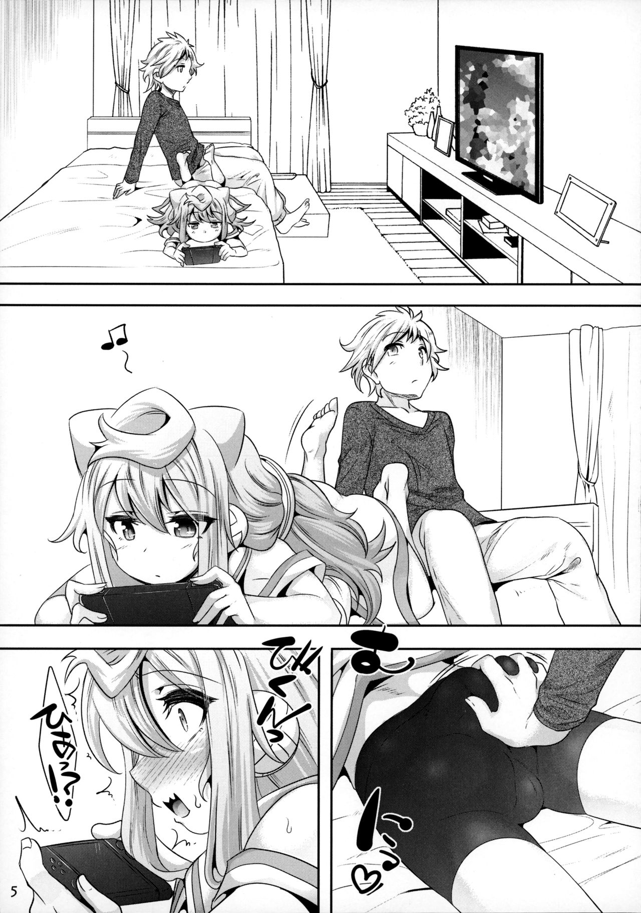 3-gou-chan to Pakopako Dousei Seikatsu page 4 full