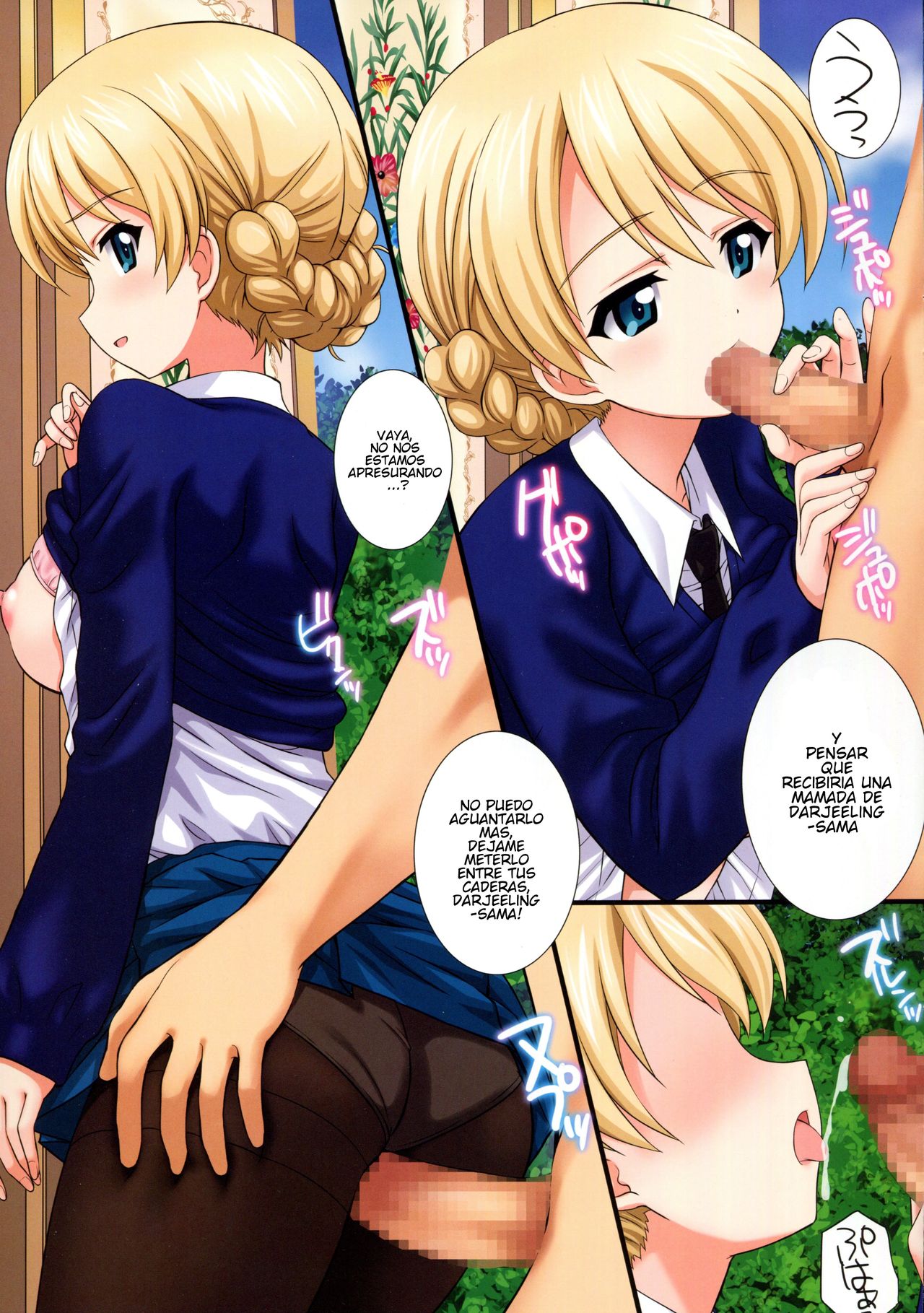 Gochuumon wa Koucha desu ka? page 12 full