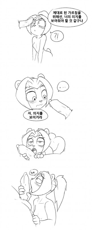 Li Li and Chen page 4 full