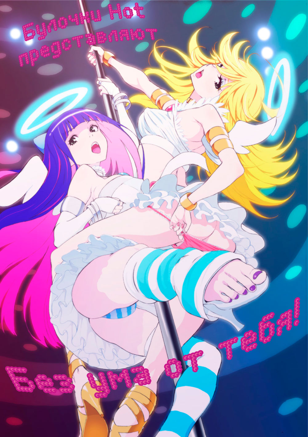 CRAZY 4 YOU! | Без ума от тебя! page 2 full