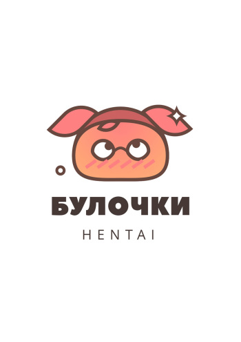 (C79) [Manga Super (Nekoi Mie)] CRAZY 4 YOU! | Без ума от тебя! (Panty & Stocking with Garterbelt) [Russian] [Булочки Team] cover