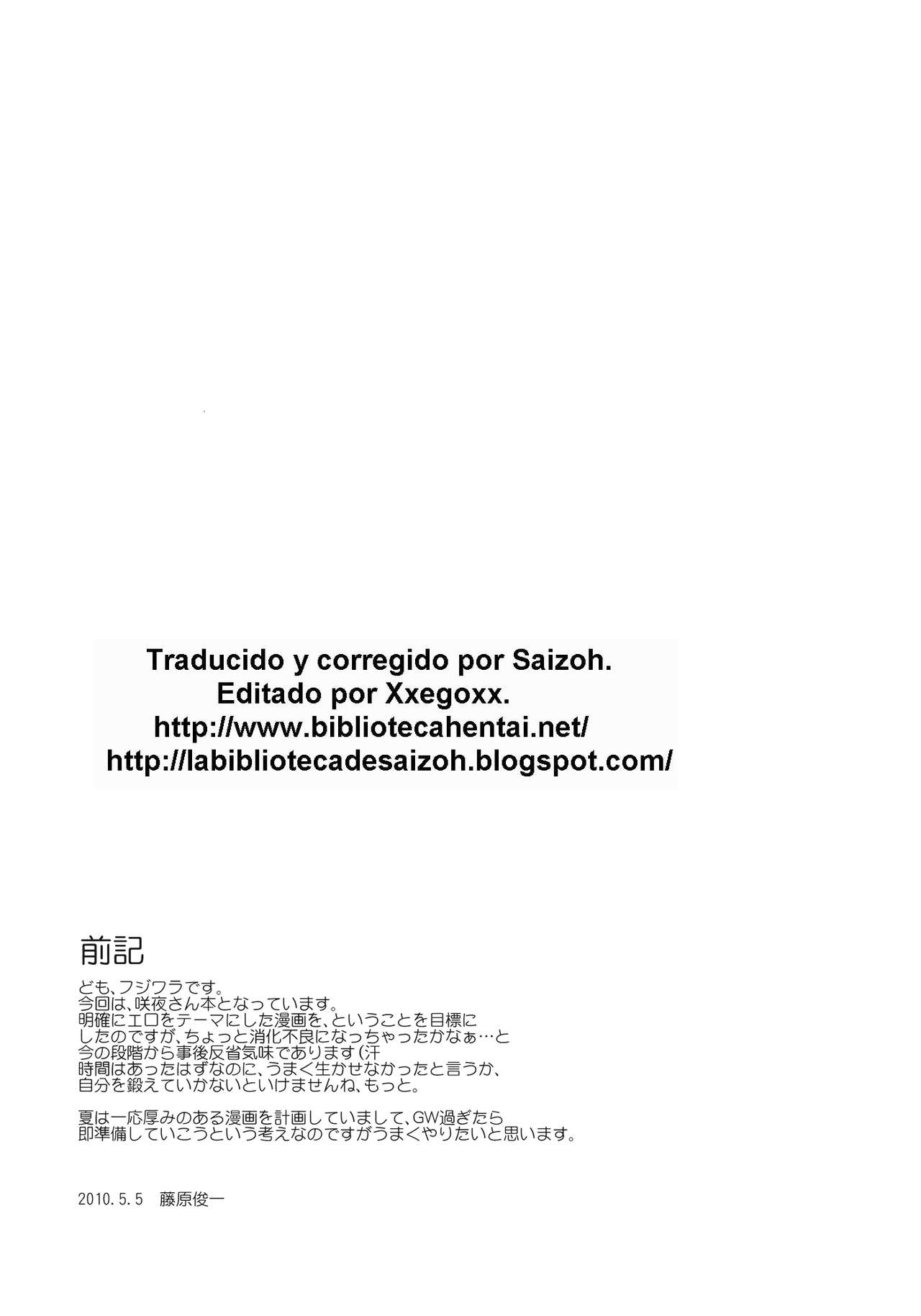 Touhou Ukiyo Emaki Warau Knife page 3 full
