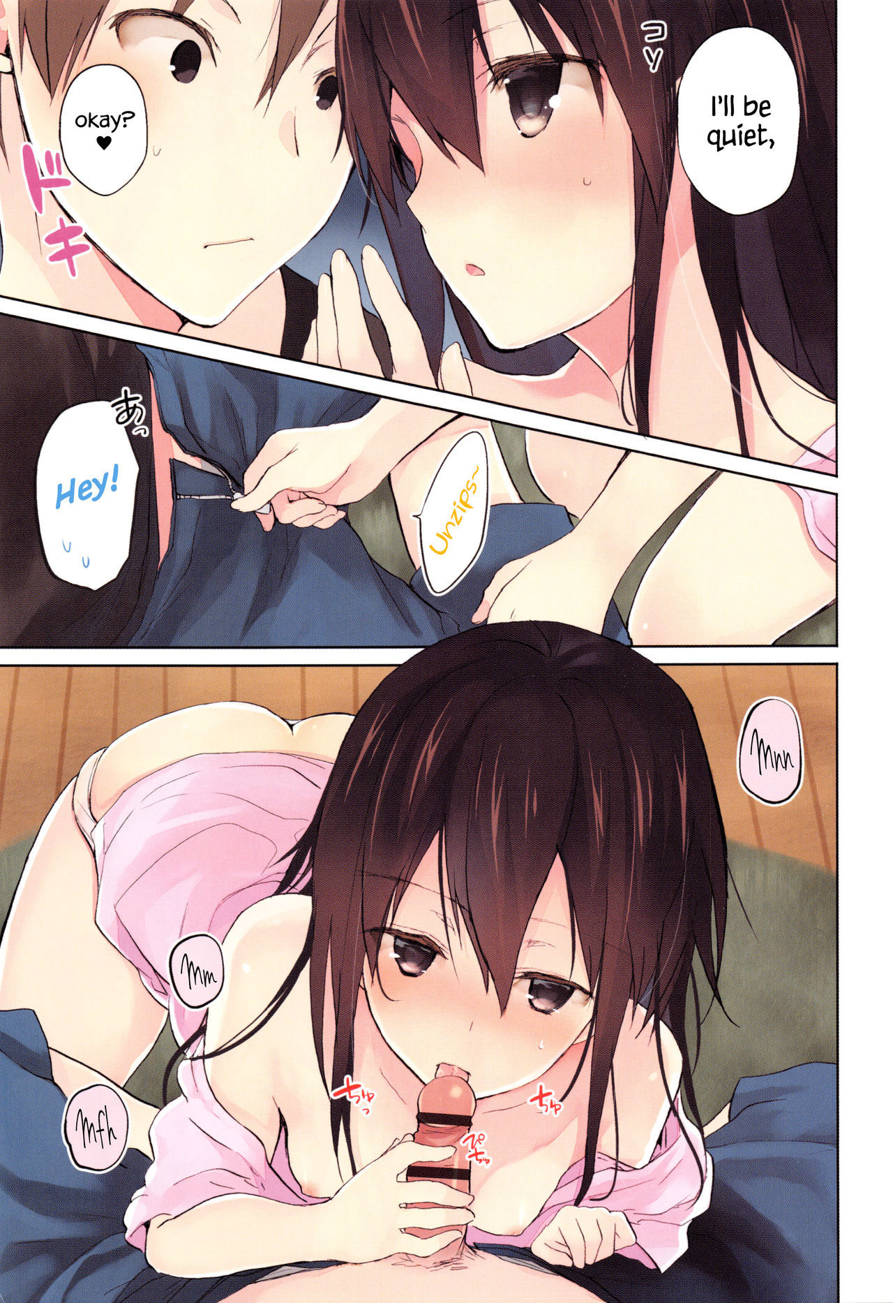 CHU-NI KANOJYO Ch. 1 page 6 full