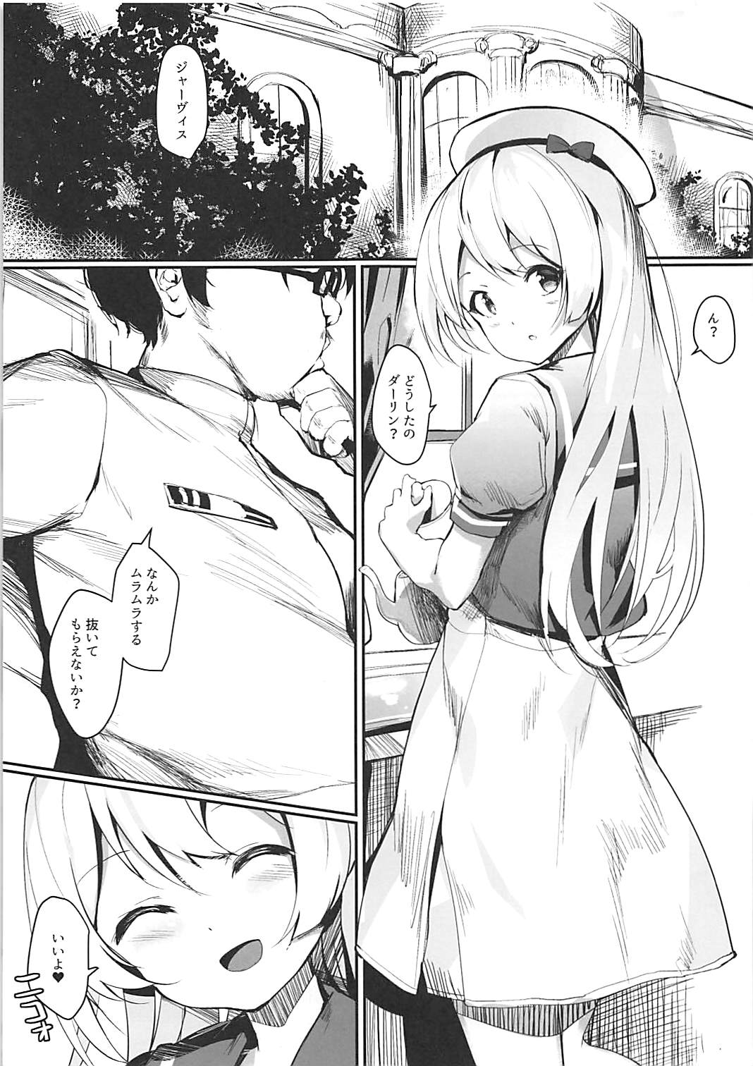 Seizure page 2 full
