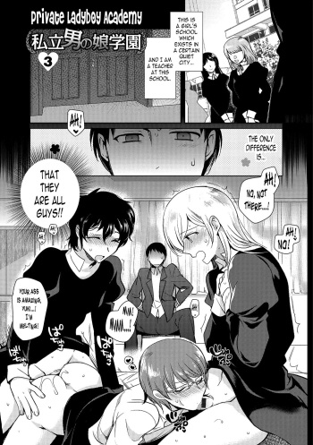 [Kirimoto Yuuji] Shiritsu Otokonoko Gakuen | Private Ladyboy Academy Chapter 3 [English] [N04h] cover