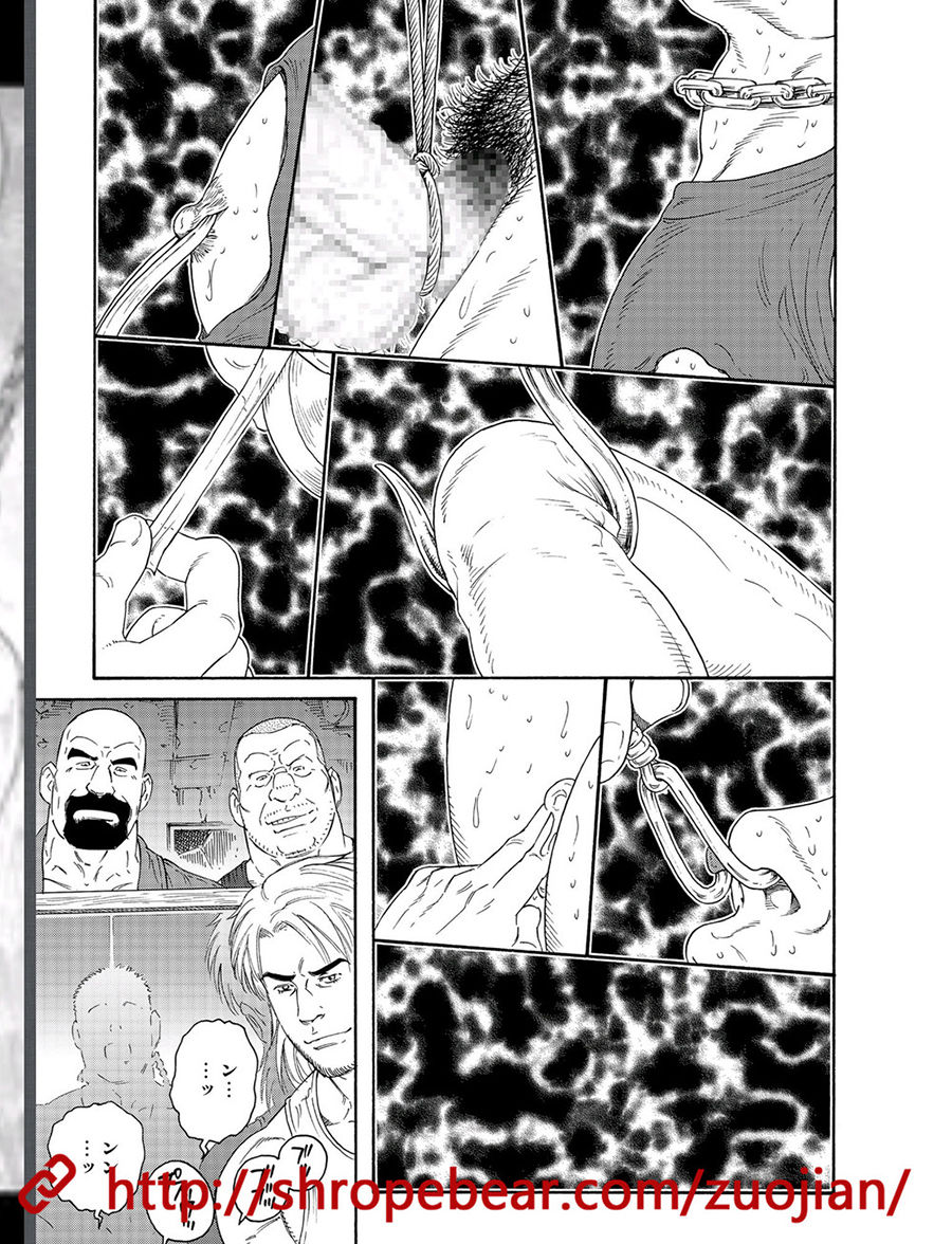 Dorei Choukyou Gasshuku | 노예조교합숙 page 9 full