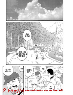 Dorei Choukyou Gasshuku | 노예조교합숙