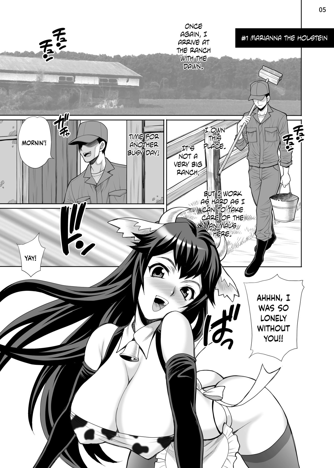 Yukiyanagi no hon 40 Bokujou e Youkoso! ! | Welcome to the Ranch!! Yukiyanagi's Book 40 page 4 full