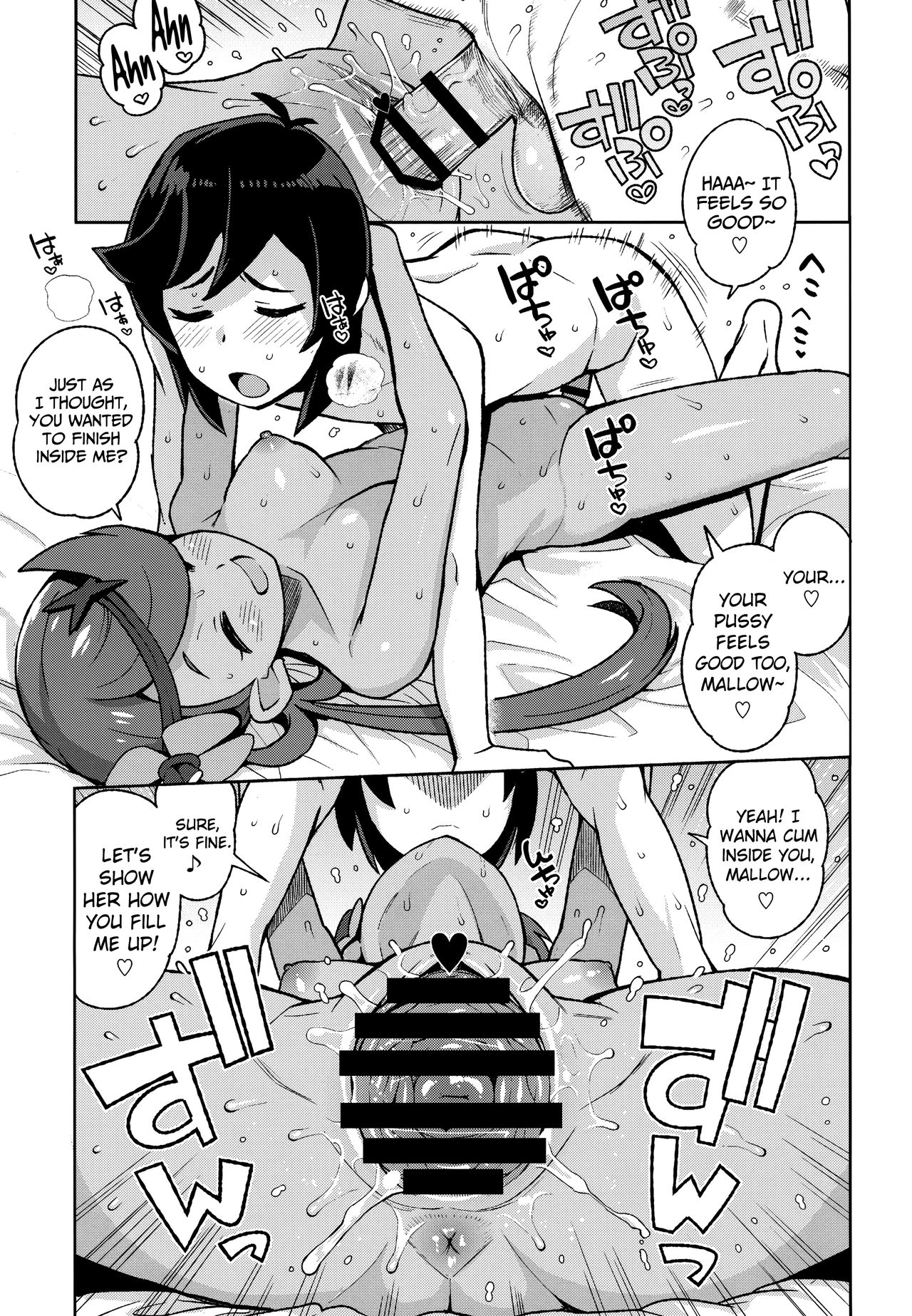 MAO FRIENDS2 page 8 full