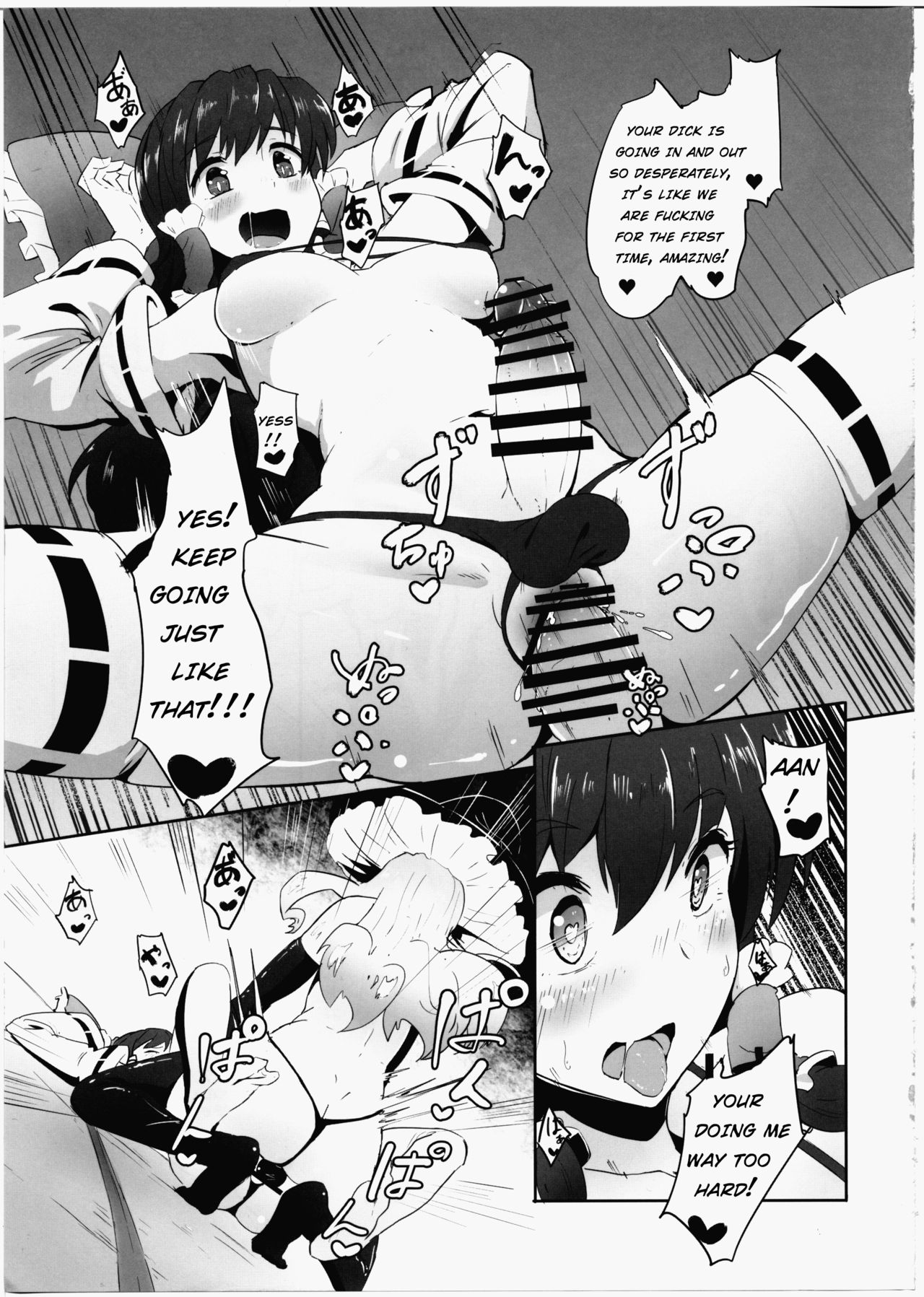 Futanari Reimu to Futanari Marisa ga Micro Bikini de Icha Icha suru Hon page 12 full