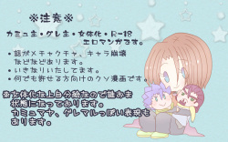 Nelson no Yadeoya nite