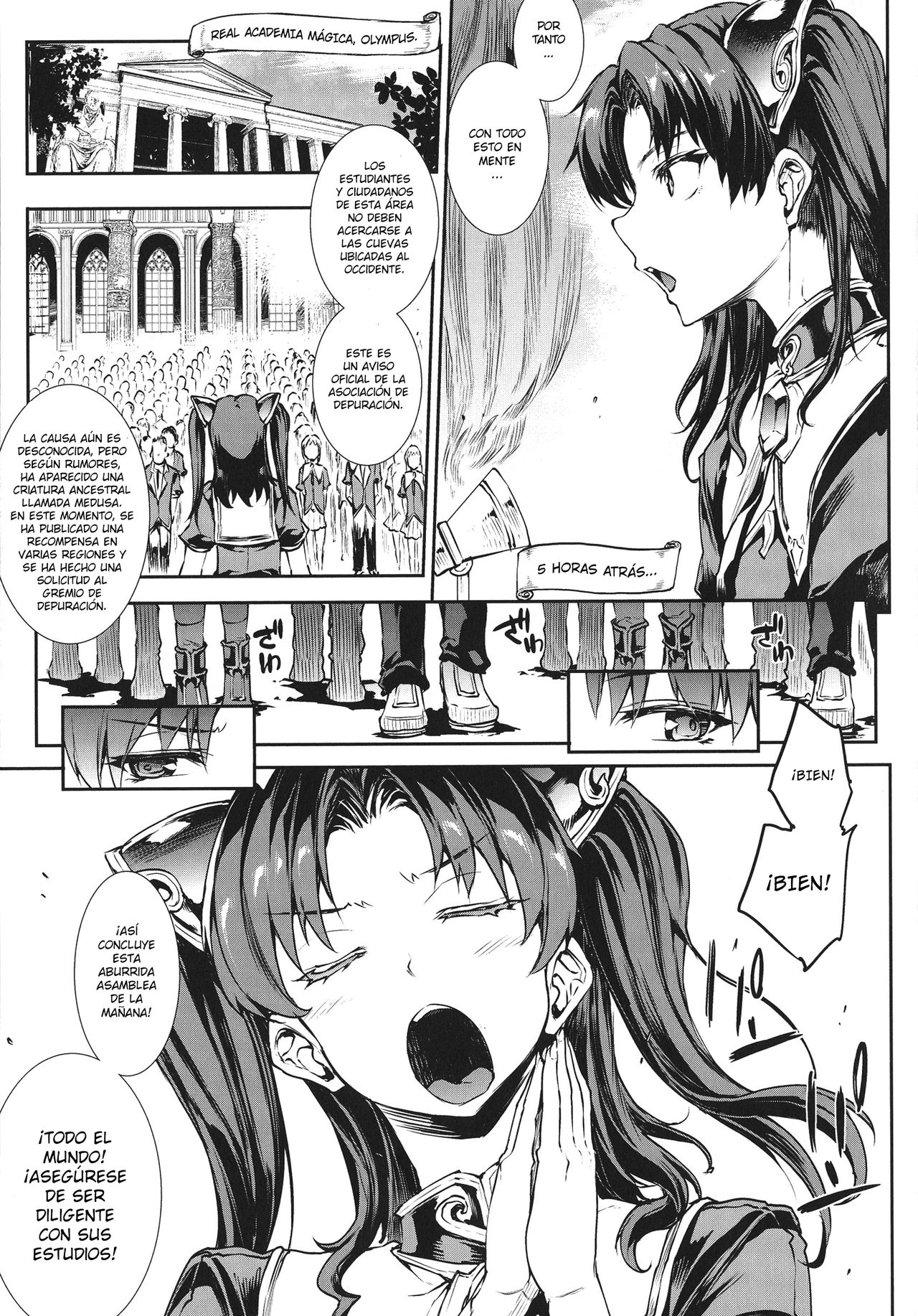Raikou Shinki Igis Magia -PANDRA saga 3rd ignition- Ch. 1 page 11 full