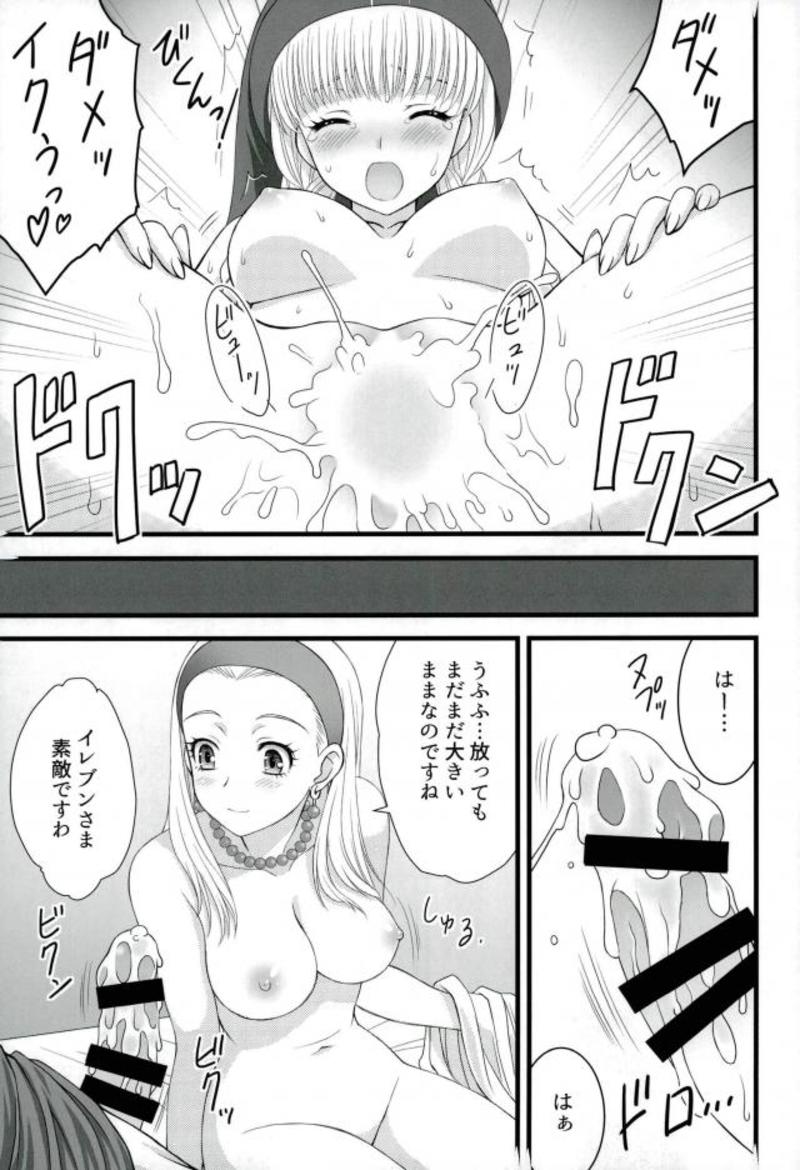 11 no Uso page 11 full