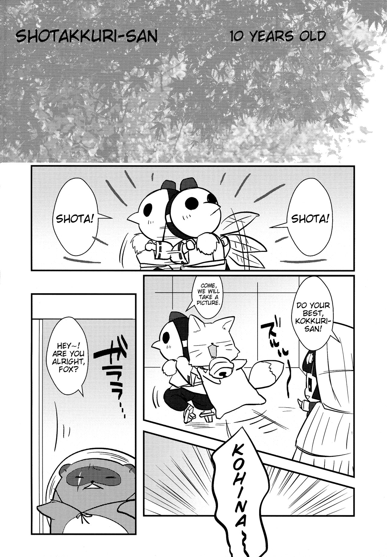 Kitsune no  Yomeiri | Fox's marriage page 12 full