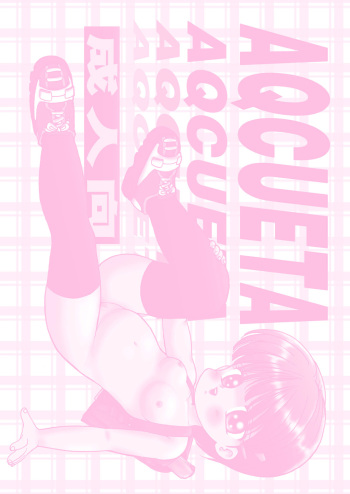[Terada Naoko (Mimuda Ryouzou)] AQCUETA 4 [Digital] cover