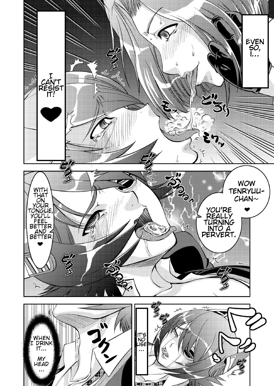 Tenryuu Saimin page 11 full