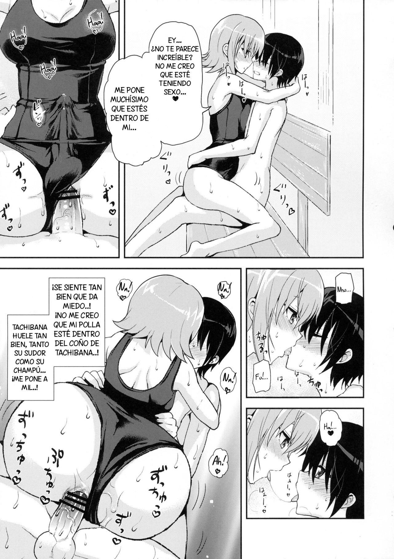 Shishunki Poolside page 12 full
