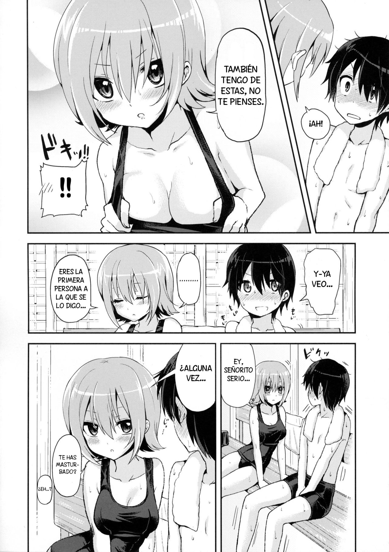 Shishunki Poolside page 7 full