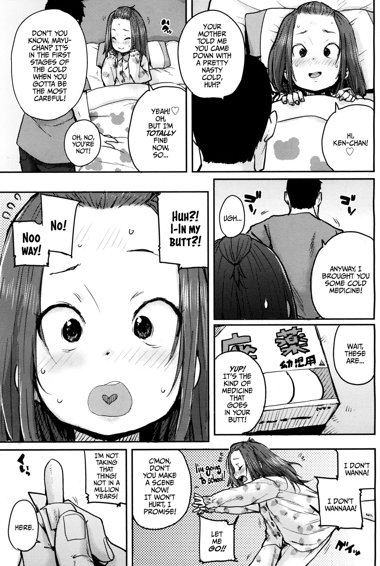Naisho no Kaihou | Secret Nursing page 3 full