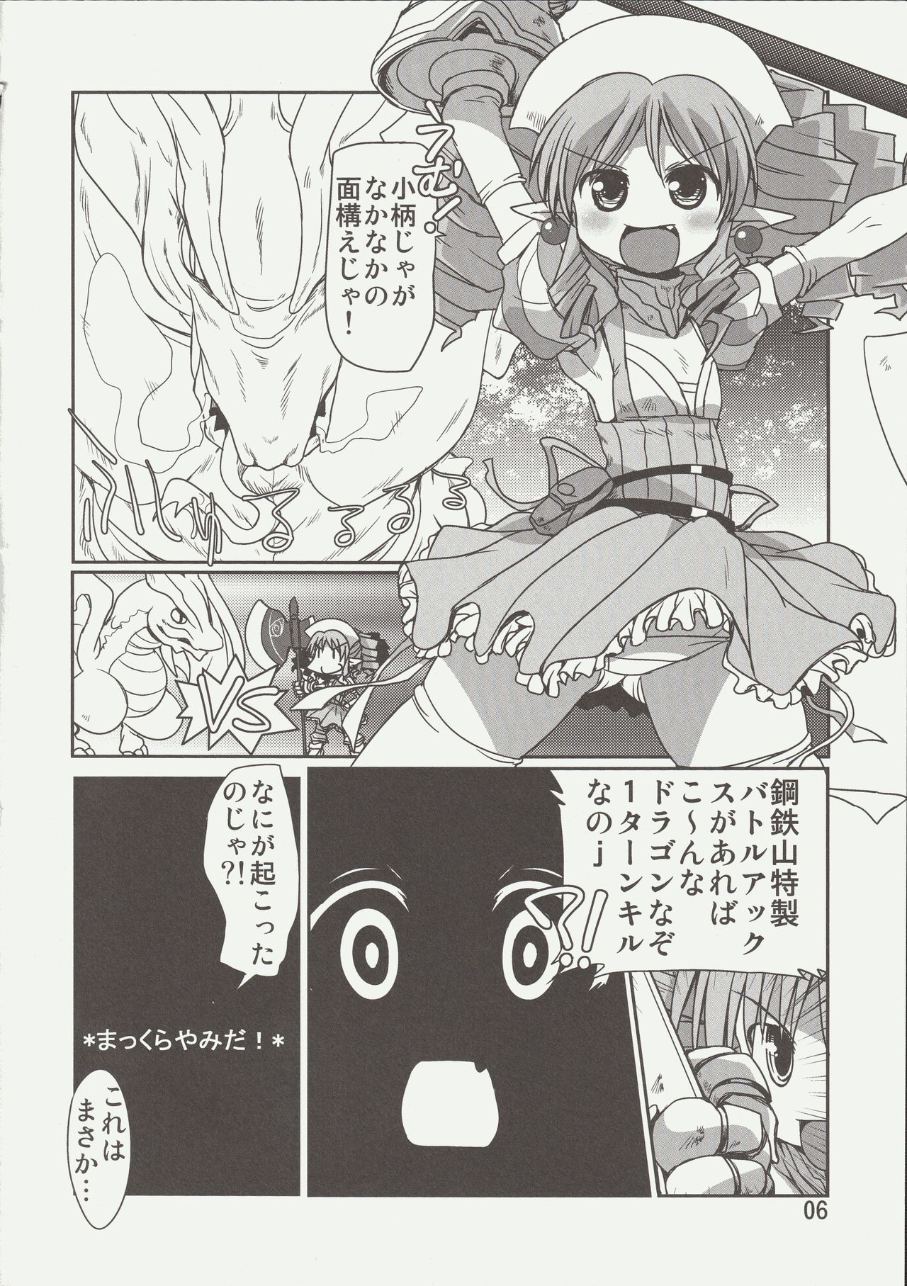 RGB-17 page 6 full