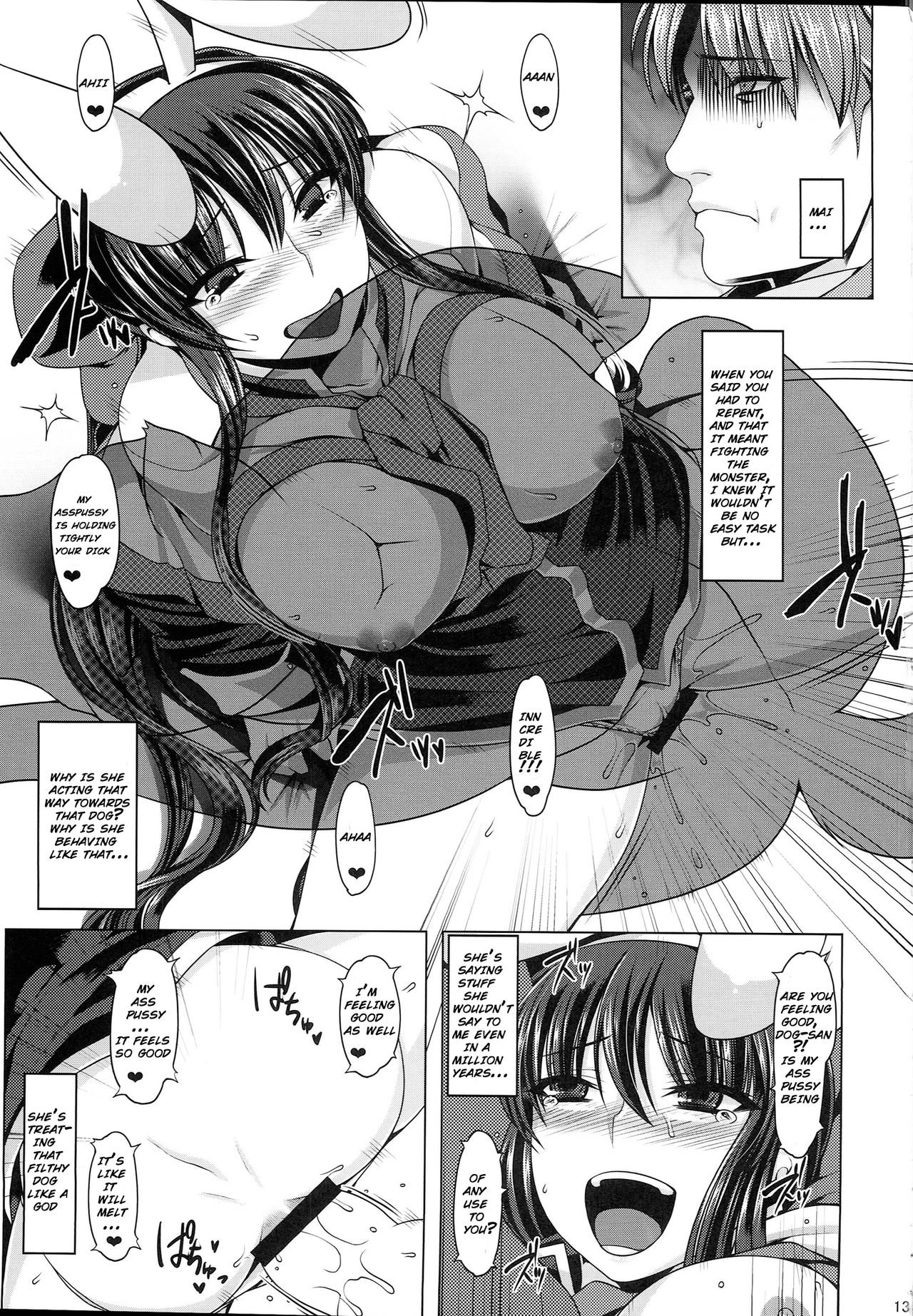 Anal Mai Kedamono page 11 full