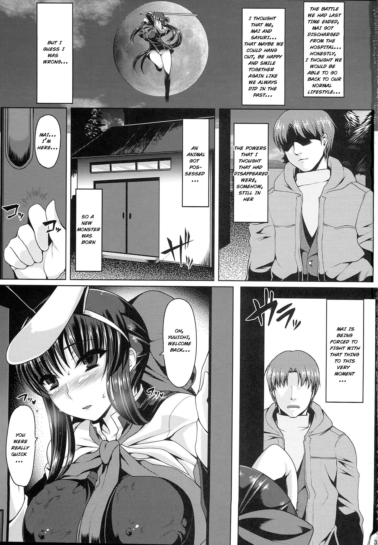 Anal Mai Kedamono page 2 full