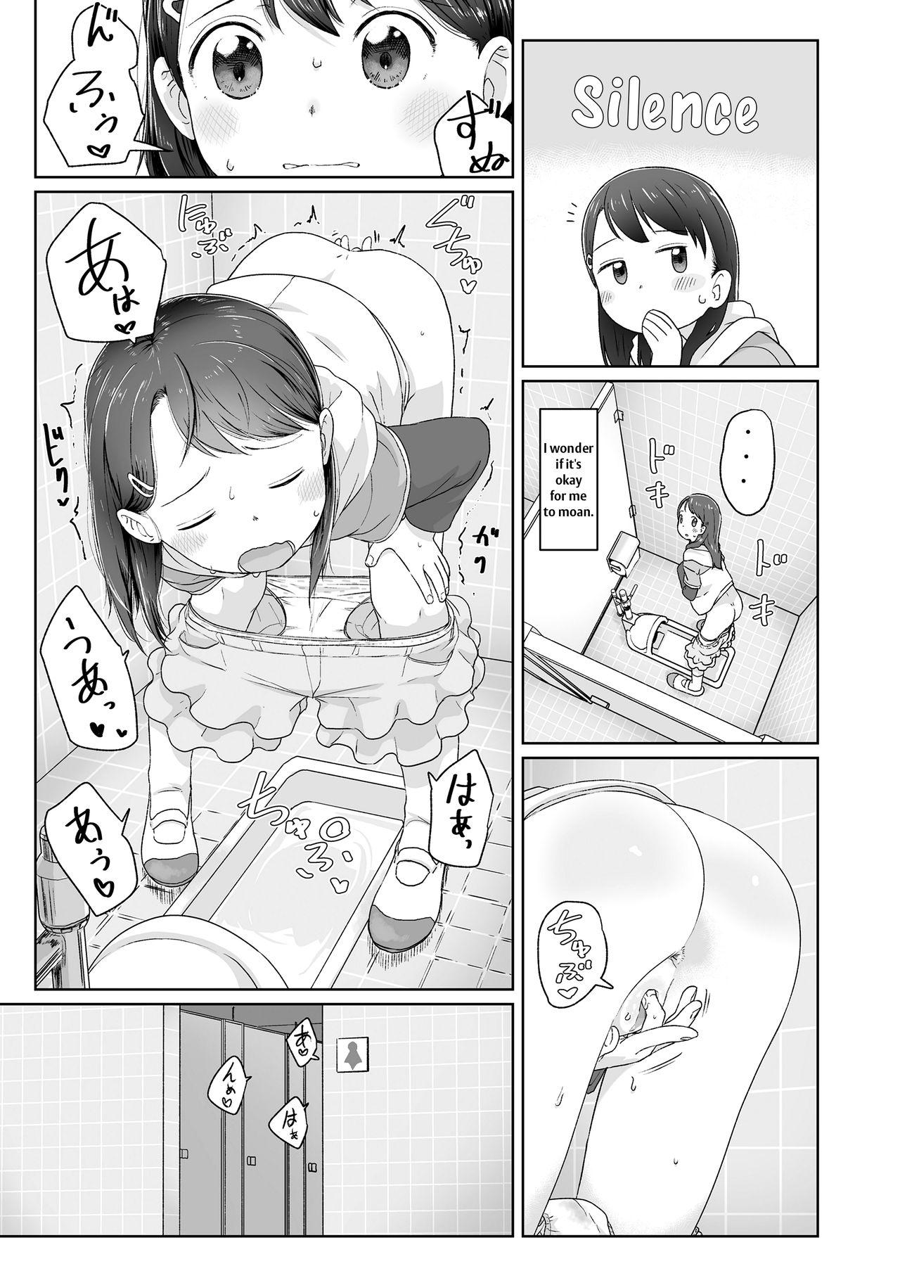 Mezamechatta kara | Because I'm Awake page 11 full