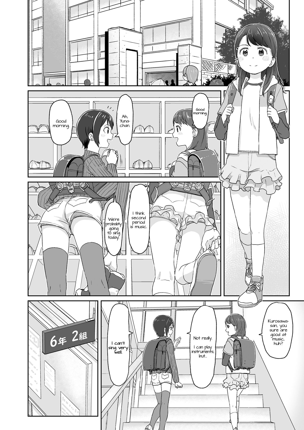 Mezamechatta kara | Because I'm Awake page 6 full