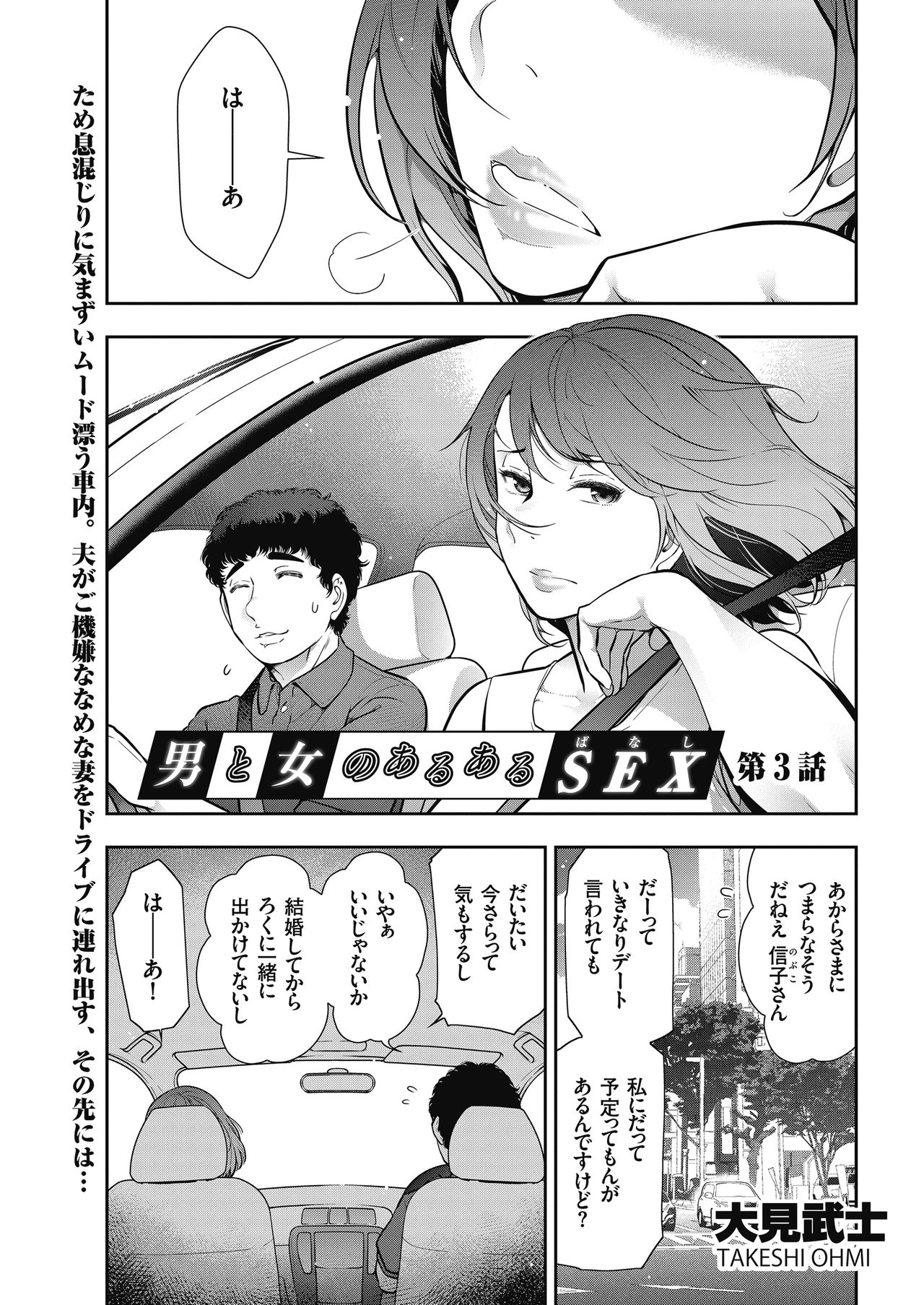 Men's Gold 2018-05 page 9 full