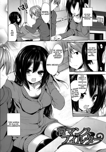 [Ayuma Sayu] Romance Filter (Junai Maniac) [Spanish] [Ame no Subs +18] cover