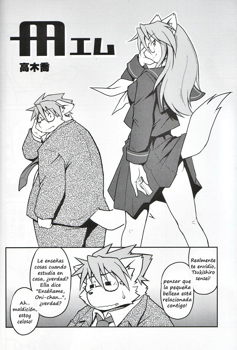 M page 3 full