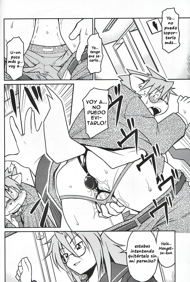 M page 7 full
