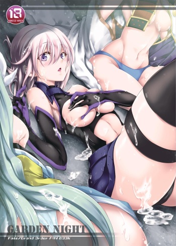 [Jet-Black Baselarde (Kuno Touya)] GARDEN NIGHT (Fate/Grand Order)  [Digital] cover