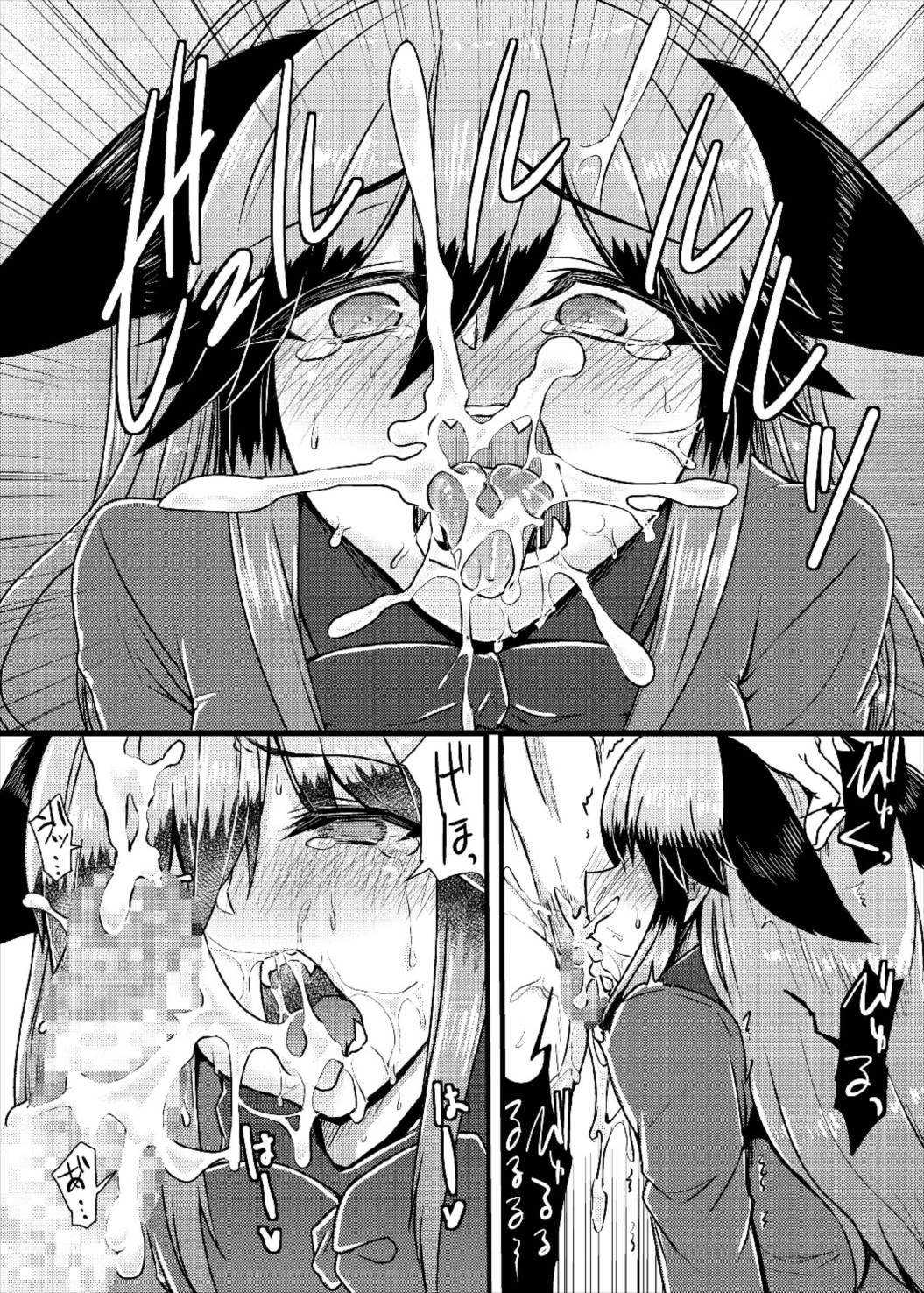 Gingitsune-chan ni Hito no Koubi o Oshietai page 11 full