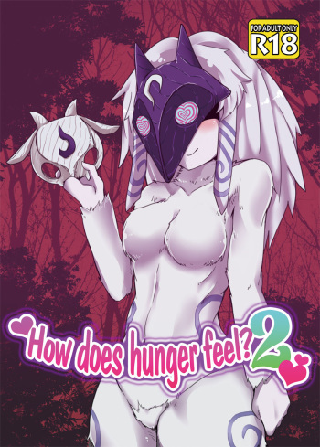 [Wag The Dog (Shijima)] How does hunger feel? 2 (League of Legends) [Spanish] [Digital] cover
