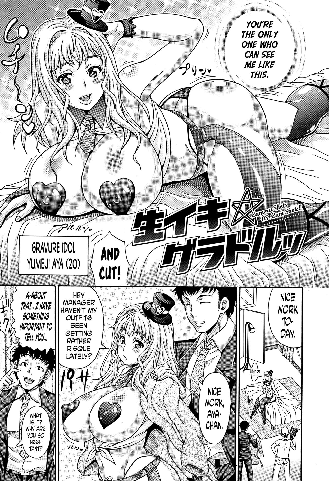 Mamire Chichi - Sticky Tits Feel Hot All Over. page 6 full