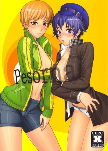(SC54) [Nagaredamaya, Dodo Fuguri (BANG-YOU, Shindou)] Pesorna (Persona 4) [English] [EHCove] cover